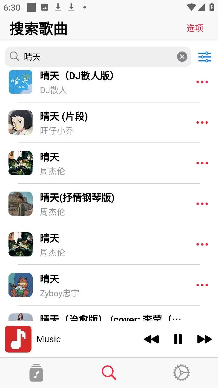 超级音乐！万种音源支持iOS和安卓和电视！