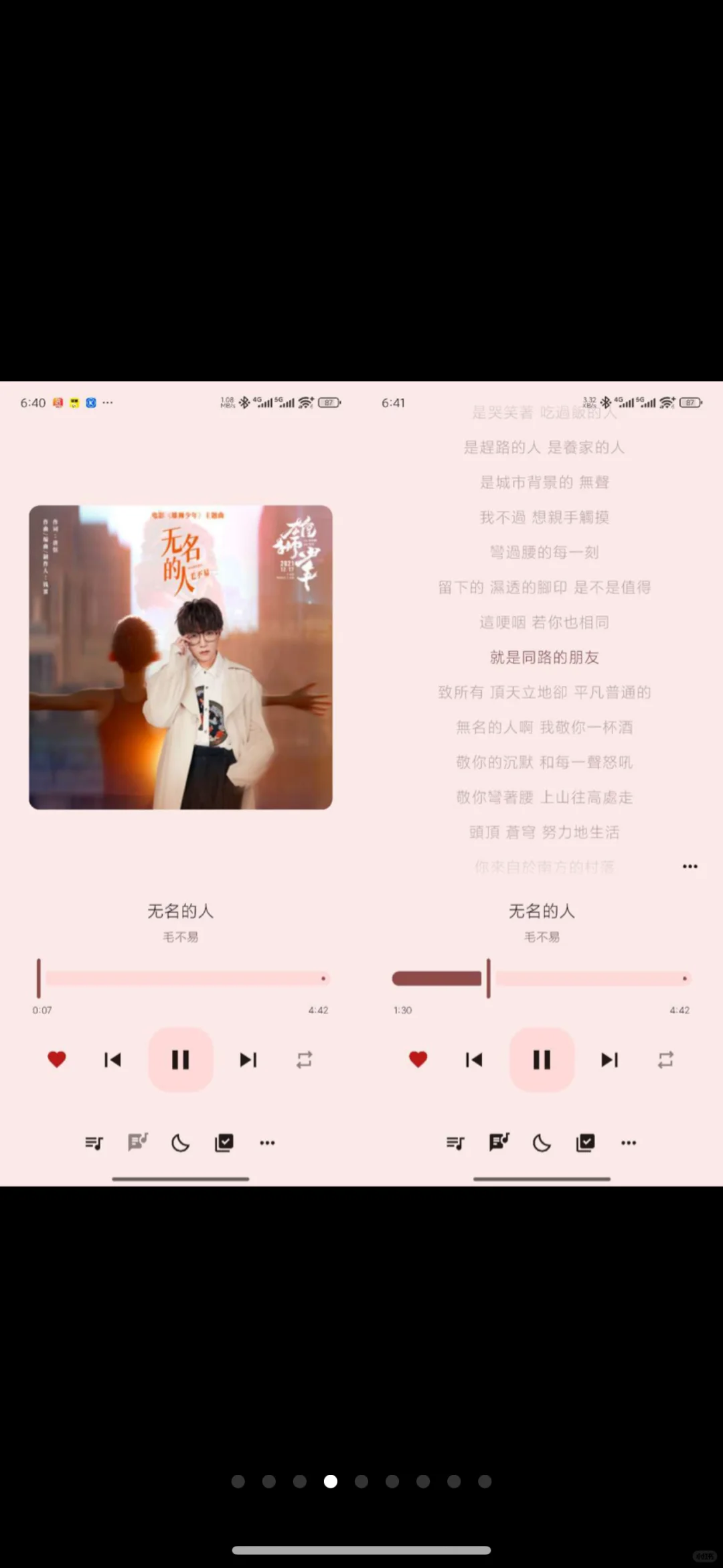 实用软件分享〖冬瓜音乐〗三端通用免费听音乐