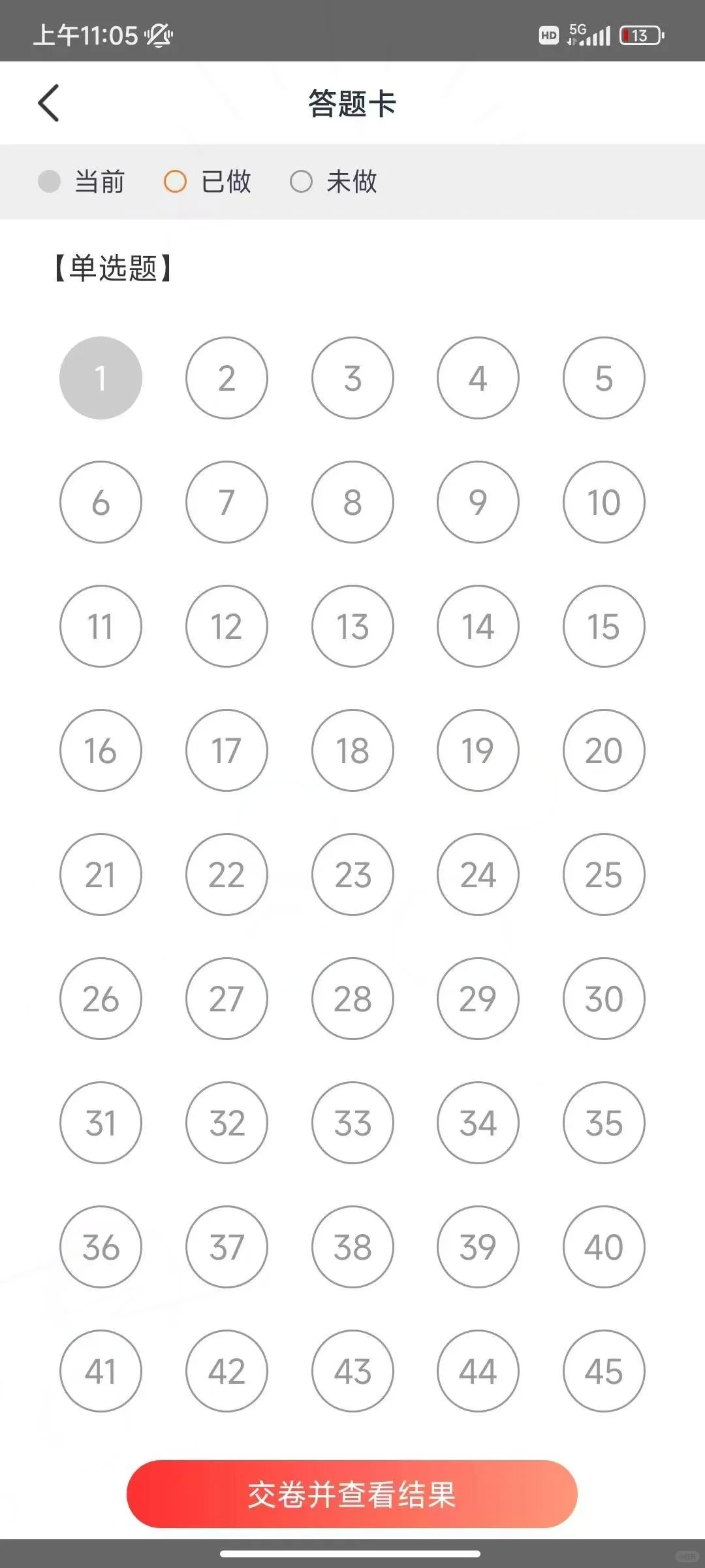 26心理咨询师，请锁死这个APP！！