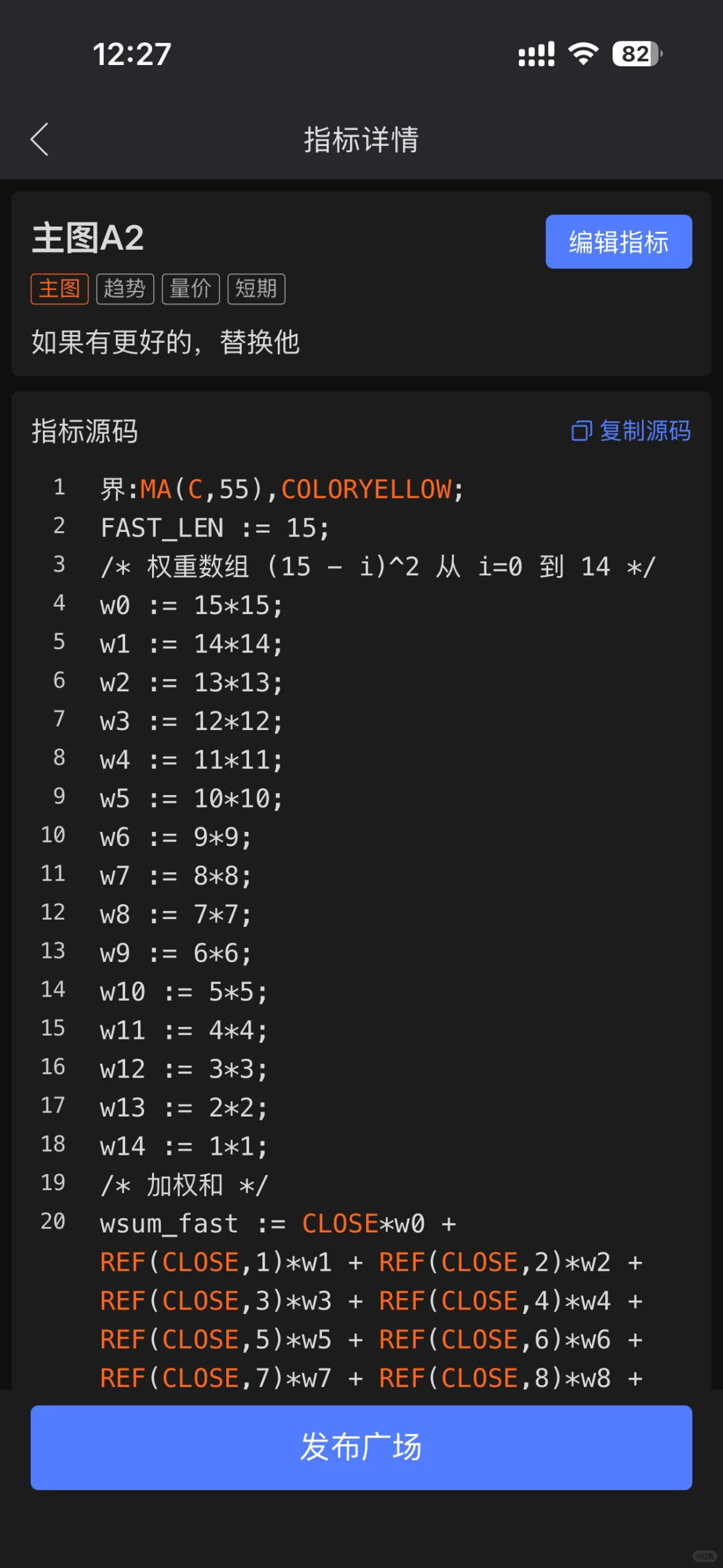 A2主图信号指标源码