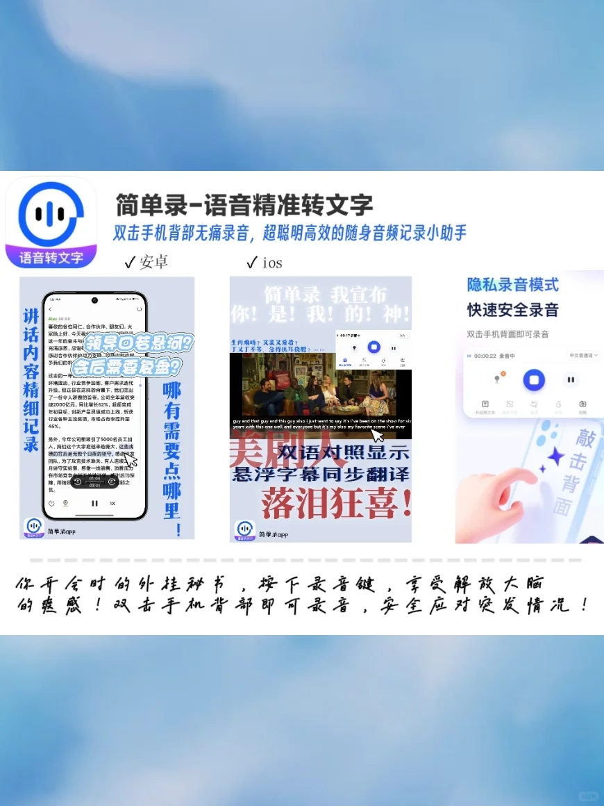 周内自用分享 | 几个很美的app