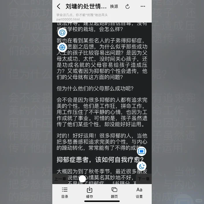 iOS阅读，它俩就够了（无广开源阅读器）