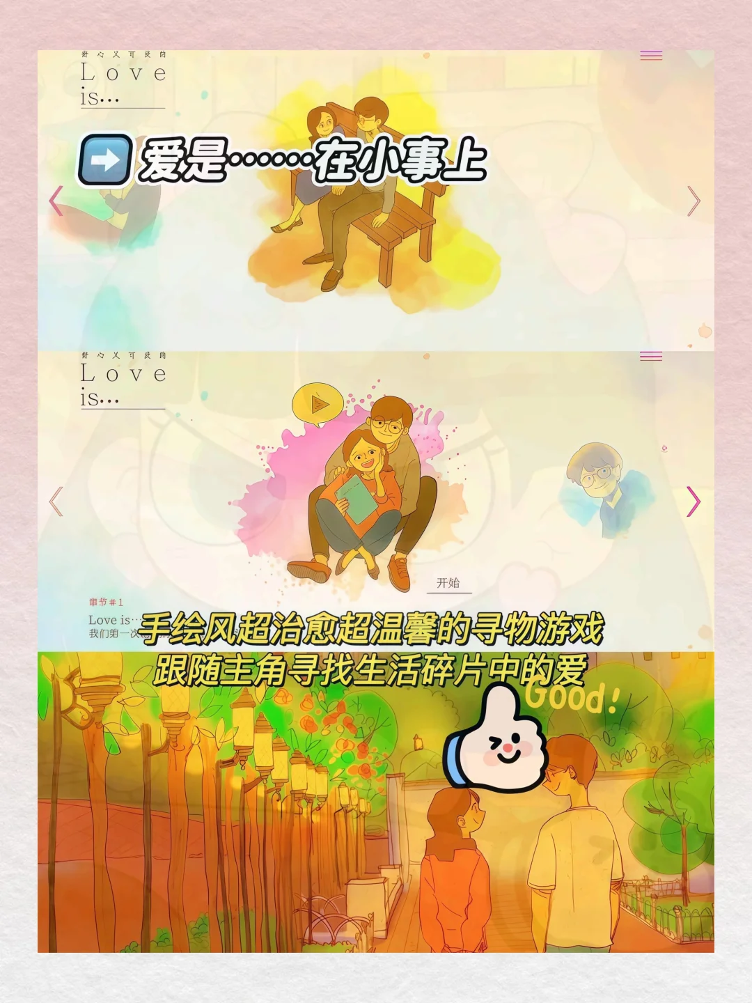 救大命🆘没网的日子靠这5个游戏续命！