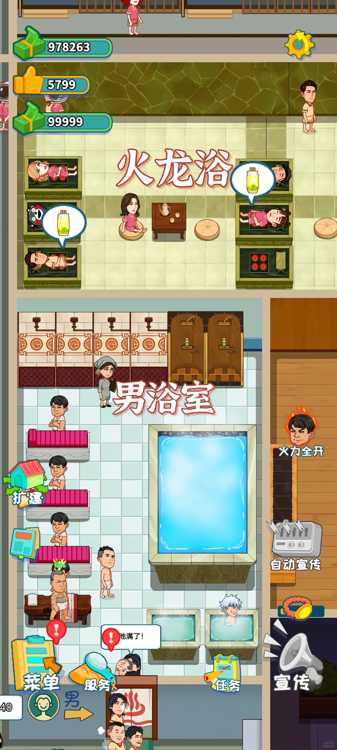 搓最爽的澡❗盐搓or醋搓❓