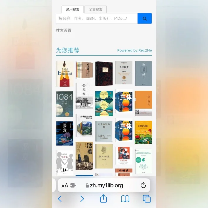 iOS阅读，它俩就够了（无广开源阅读器）