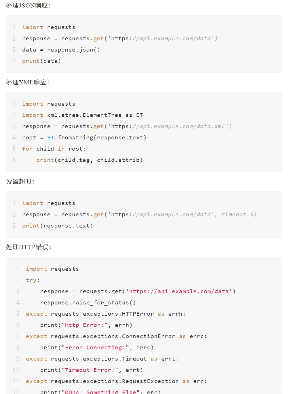Python100个提效小脚本（一）