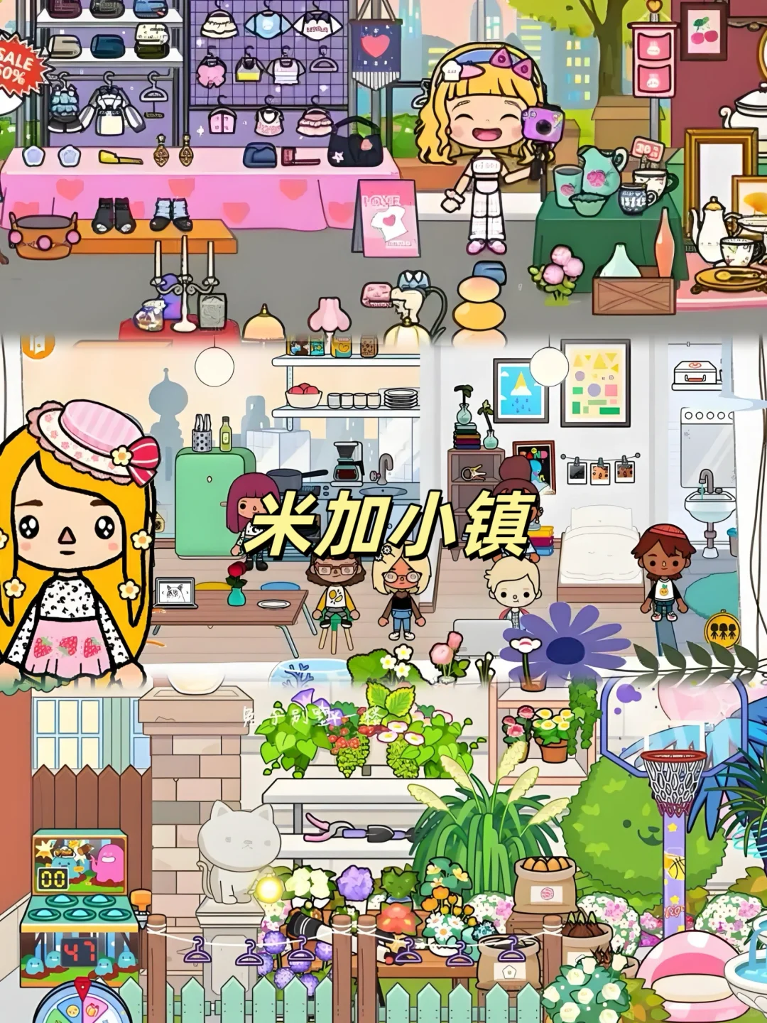 过家家游戏合集免费分享