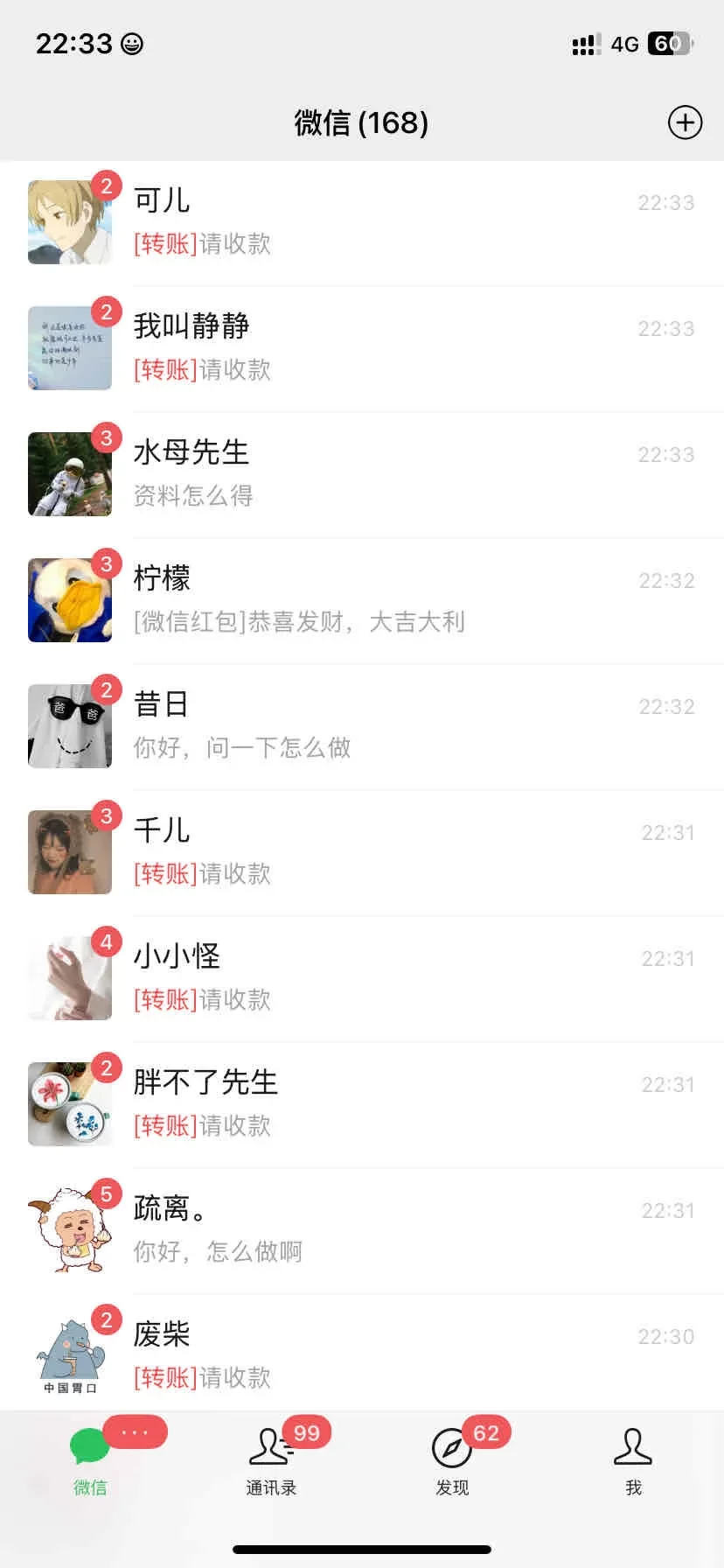 七种吸流小技巧 三天也能爆满朋友 圈