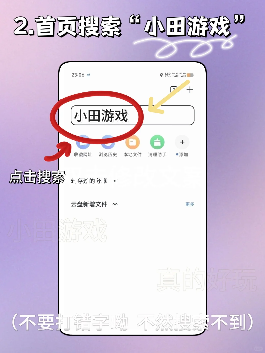 Boold money手机版安装教程来了！快去玩！