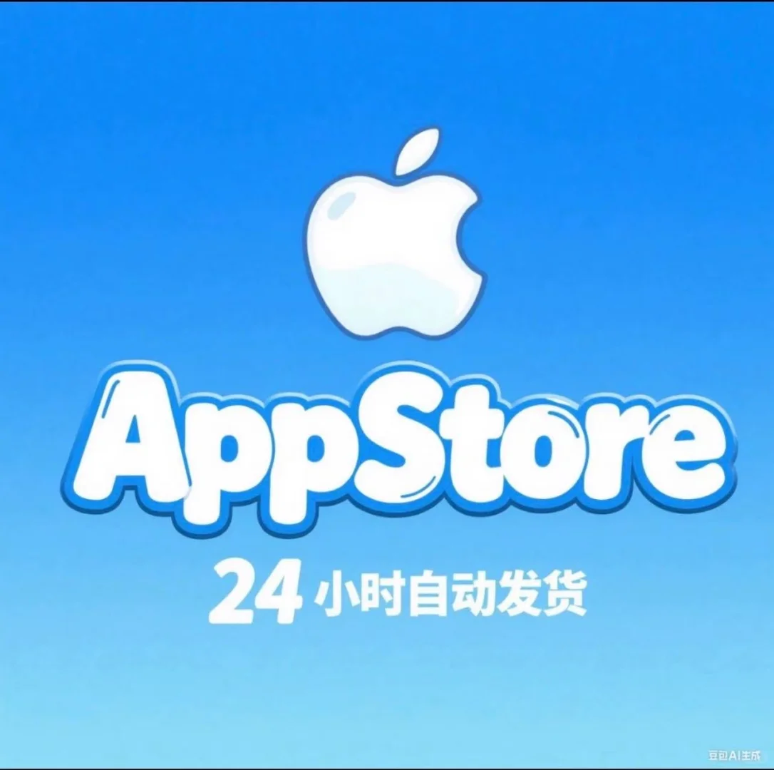 iPhone外服全区手游，iOS区外服手游，ipd游戏