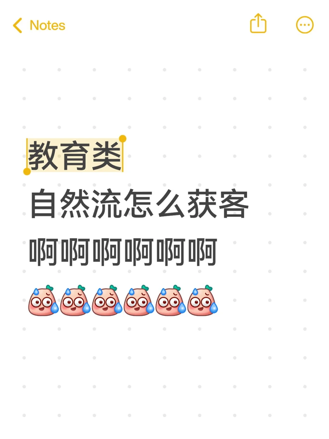 求靠谱的经验方法