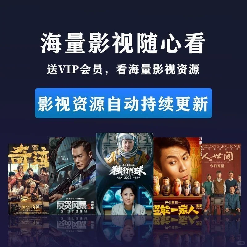 4K高清电视盒🎬超值推荐！