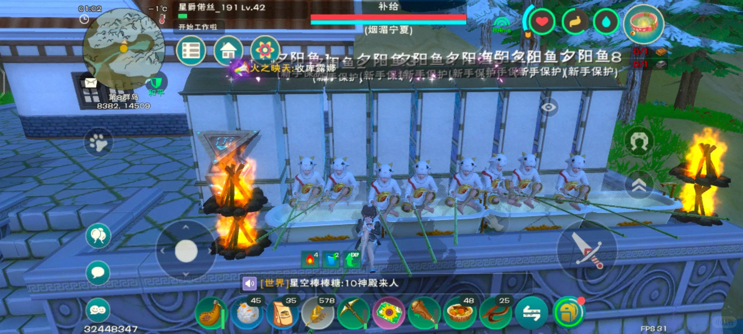 创魔的脚本太牛了