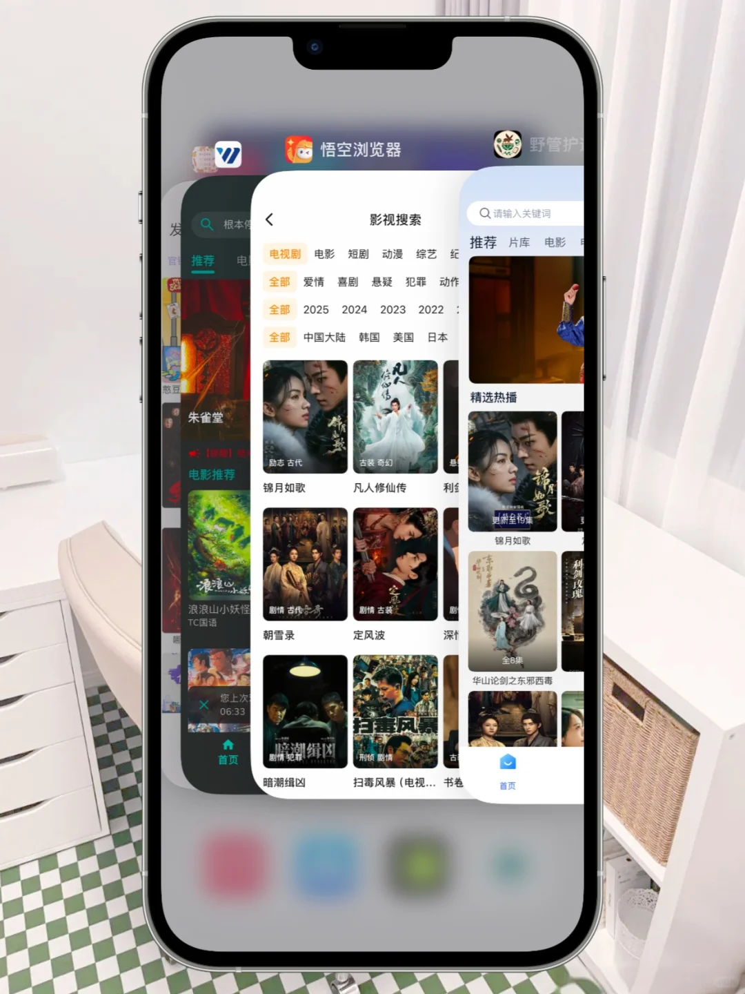 🚀锥剧人都在用A.p