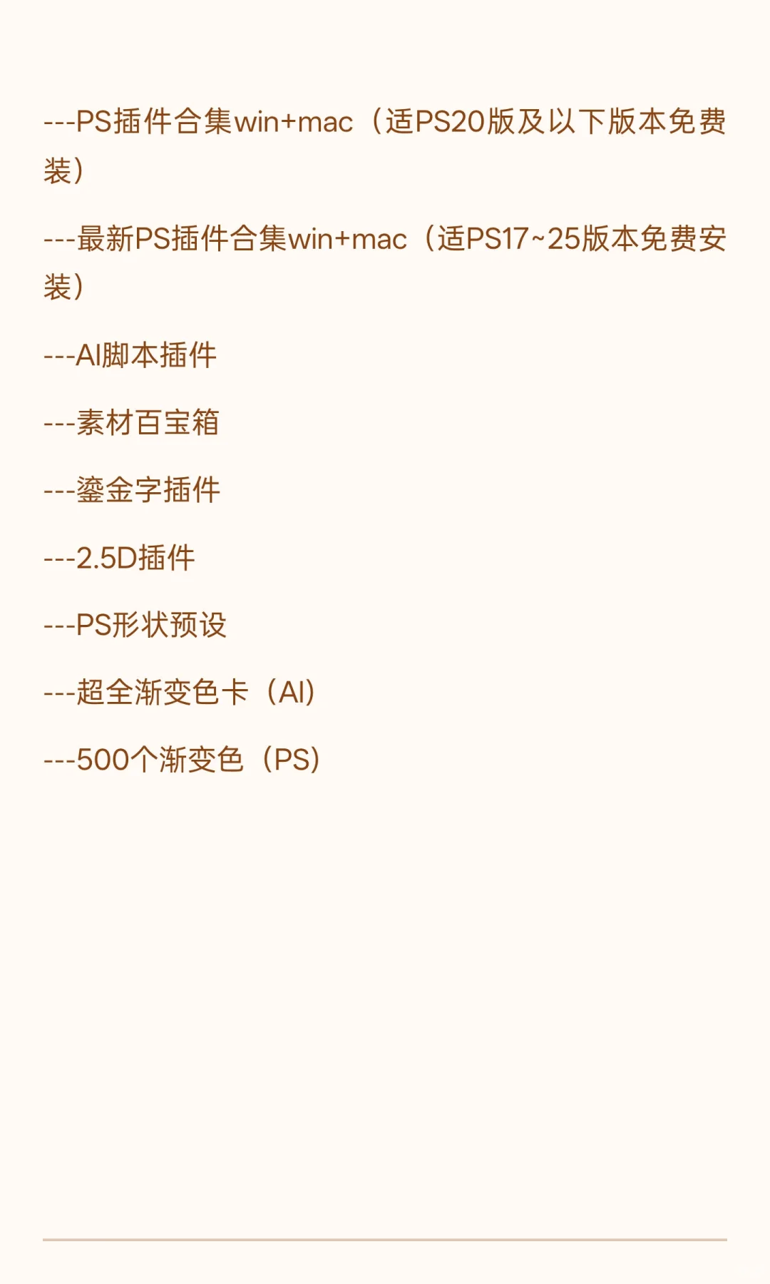 搞设计的湛洁~素材