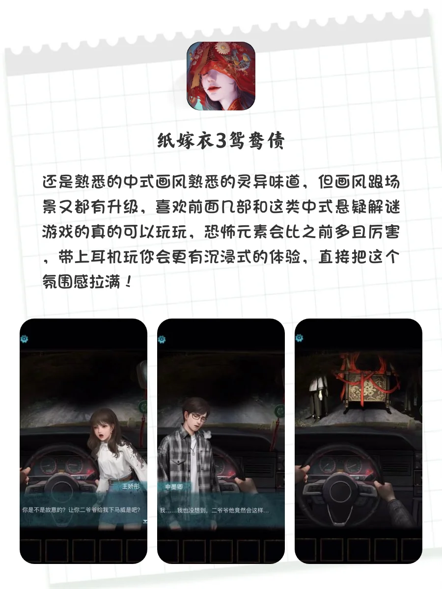 i人狂喜‼️8款超适合独处时玩的治愈系游戏🎮