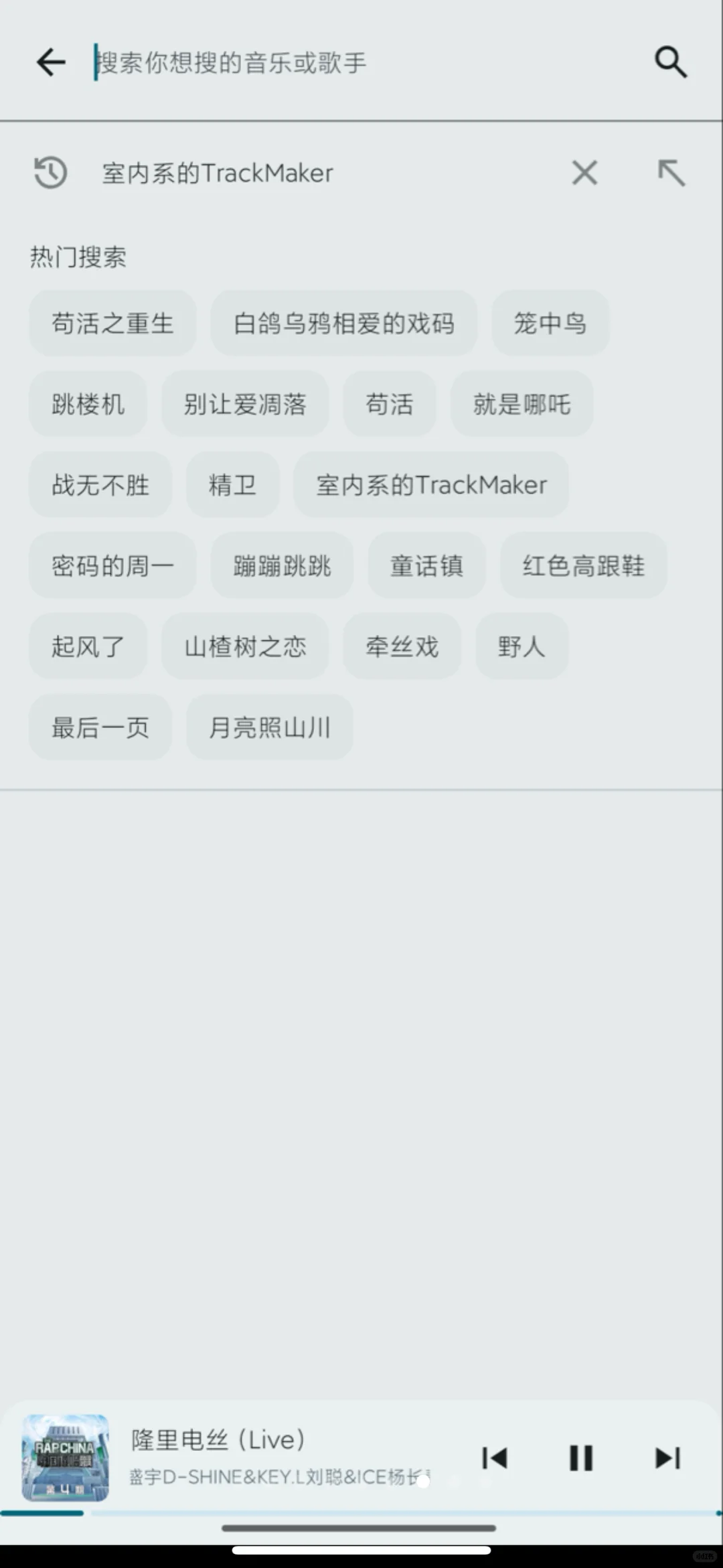 实用软件分享〖冬瓜音乐〗三端通用免费听音乐