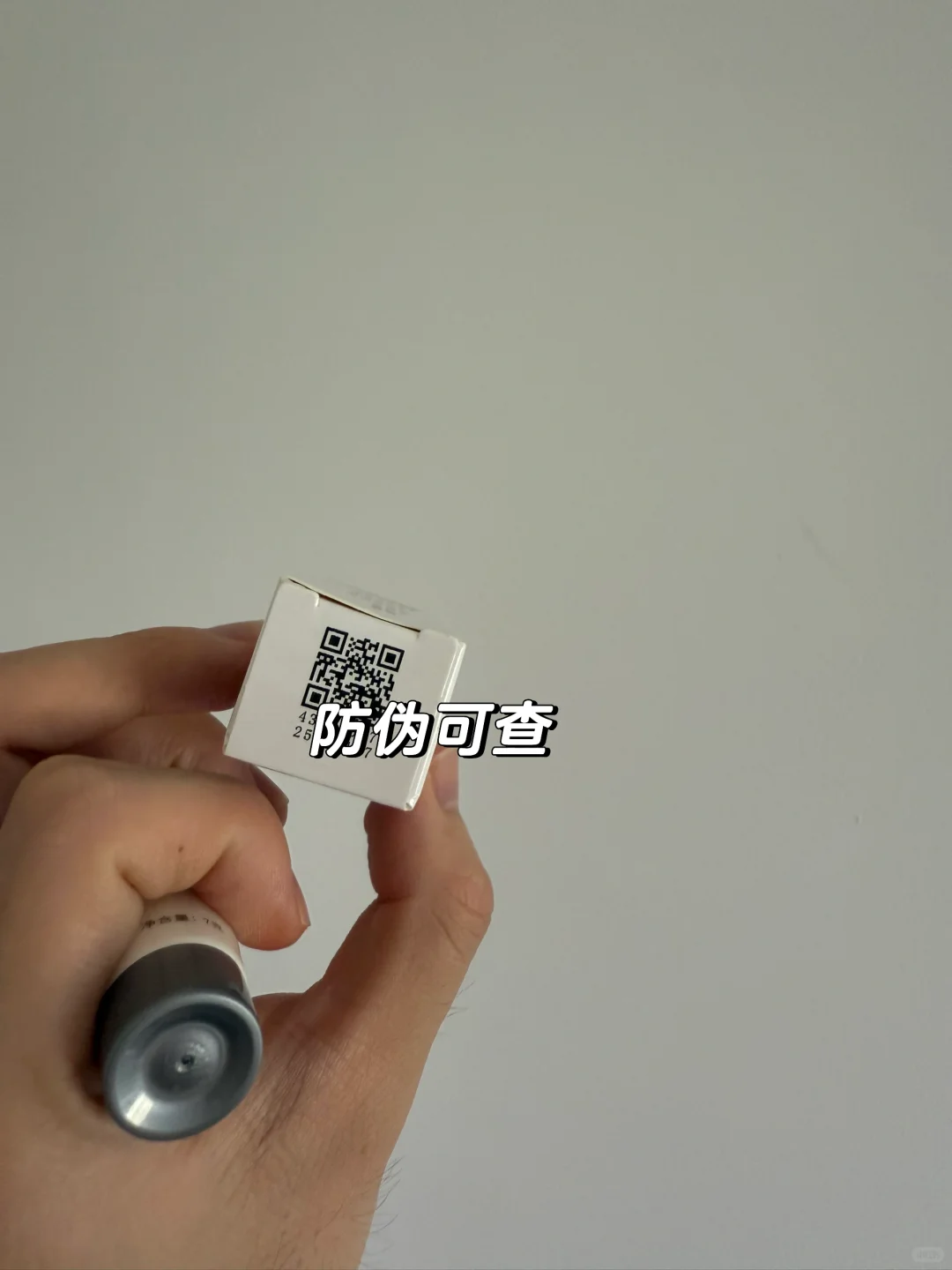 博乐达水杨酸30酸 源码便宜啦199💰