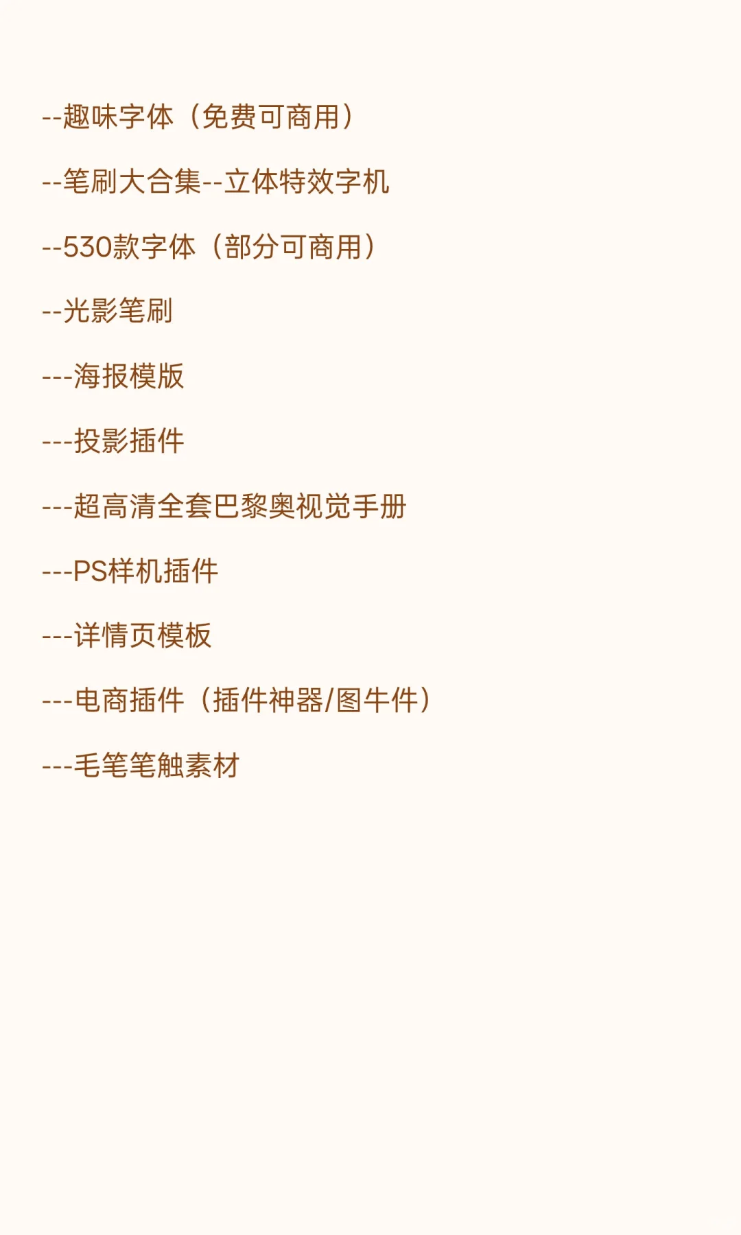 搞设计的湛洁~素材