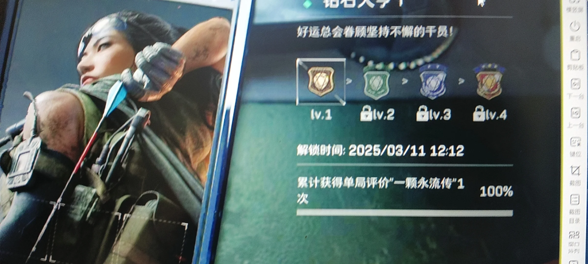 三角洲全自动跑刀脚本