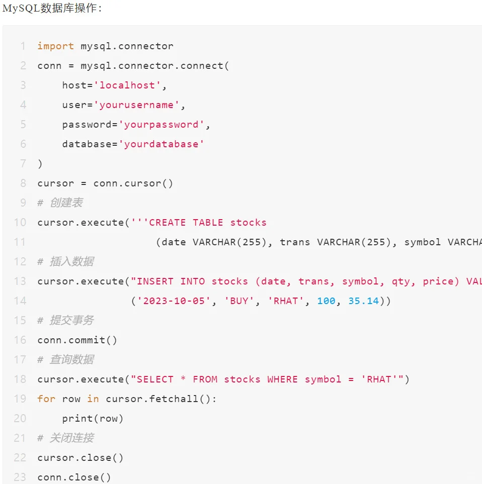 Python100个提效小脚本（二）