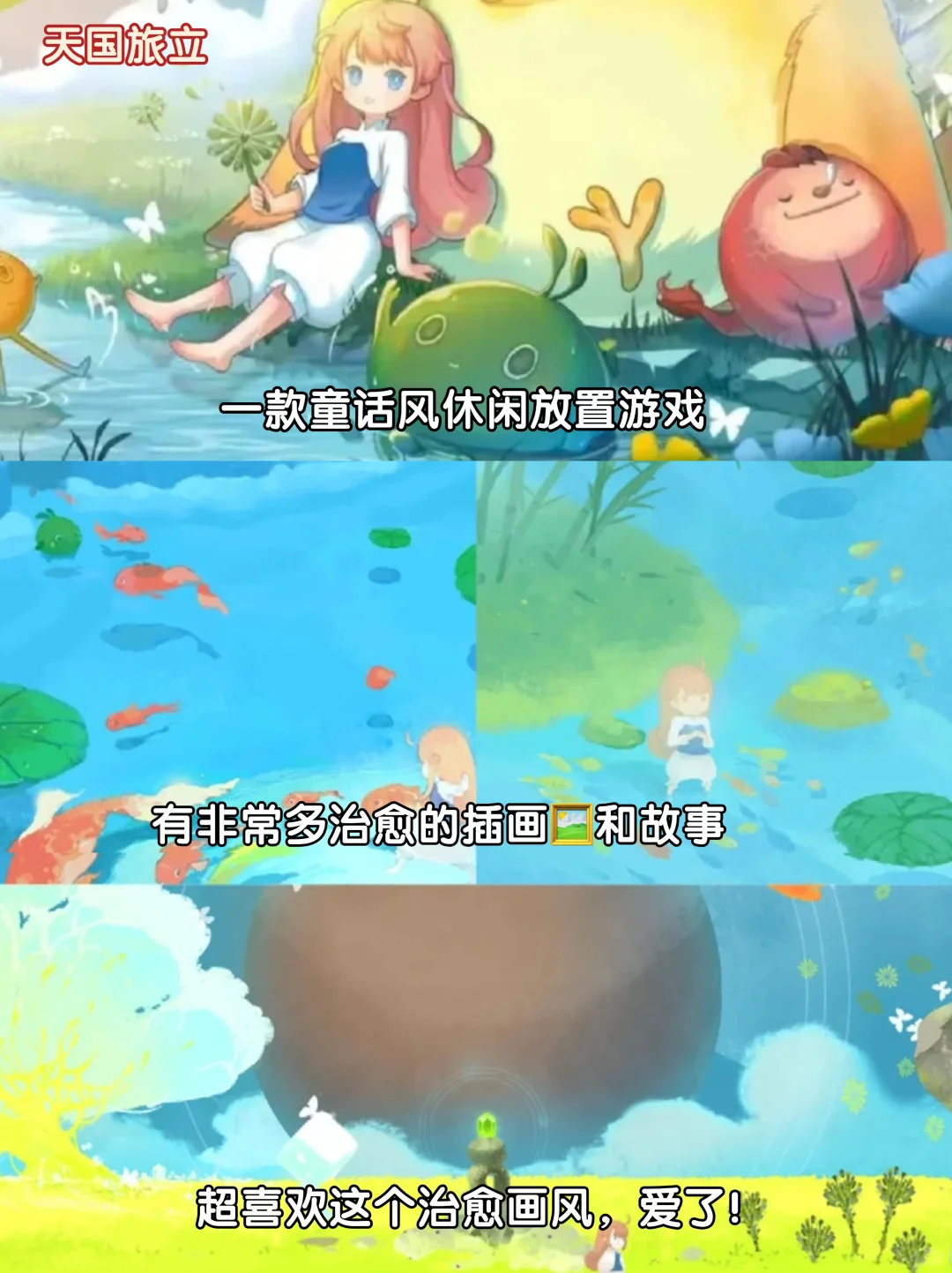 女生都爱玩的宝藏游戏🔥谁懂啊，太好玩啦