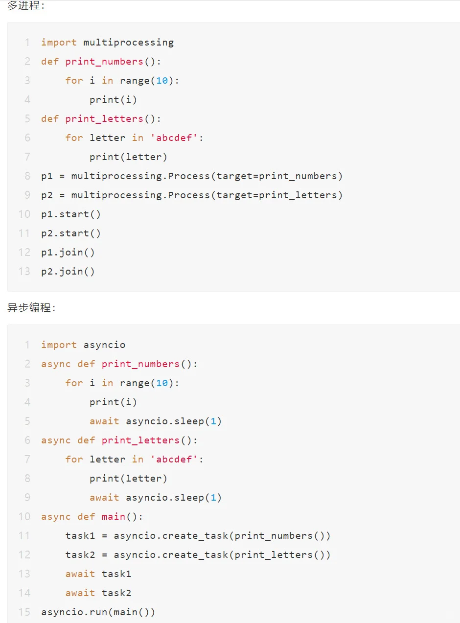 Python100个提效小脚本（二）