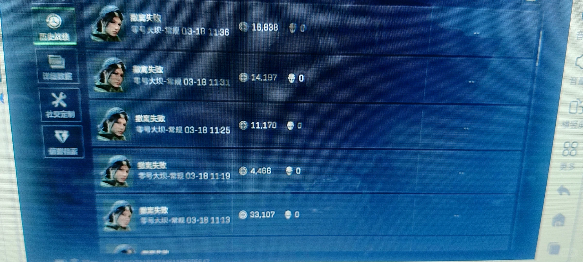 三角洲全自动跑刀脚本