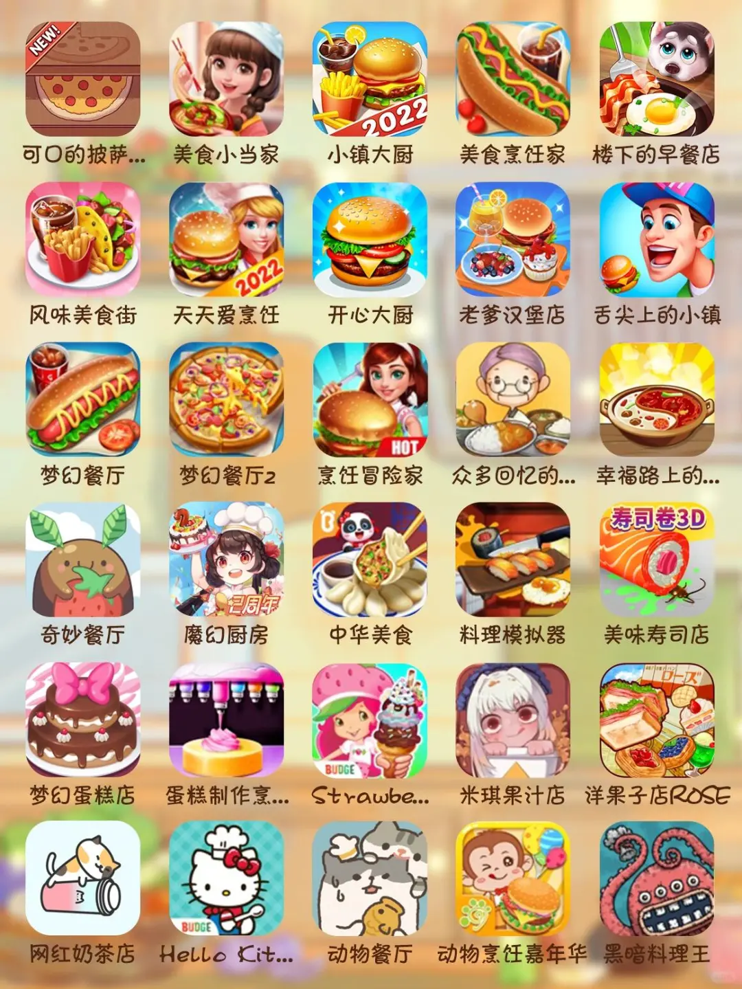 烹饪发烧友进‼️半夜做饭好刺激🤣