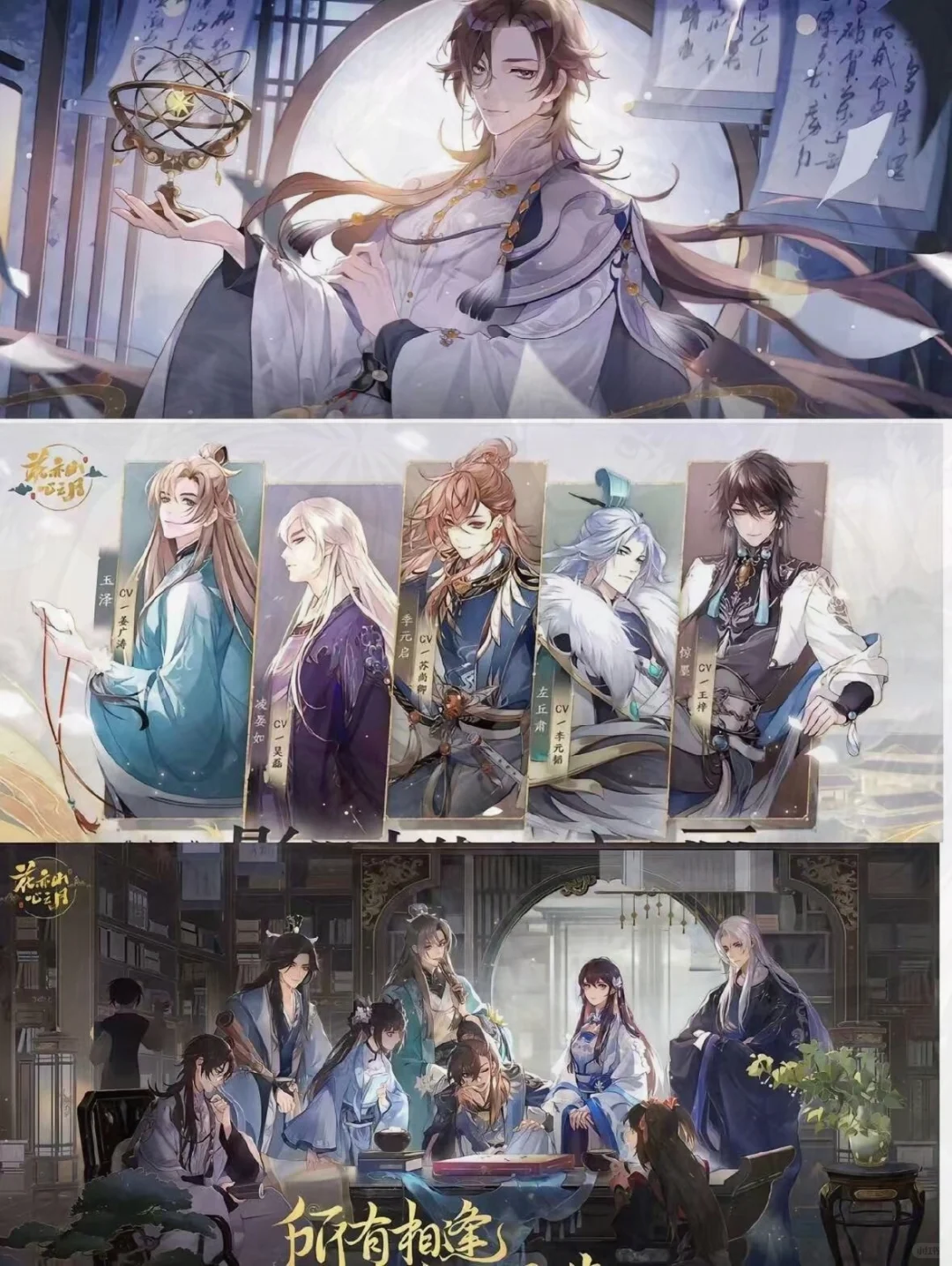 手机上也能玩甜甜的恋爱游戏了快冲啊！