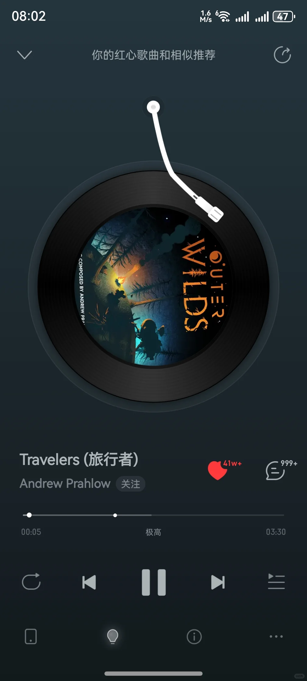 国内有没有界面简洁一点点音乐软件？