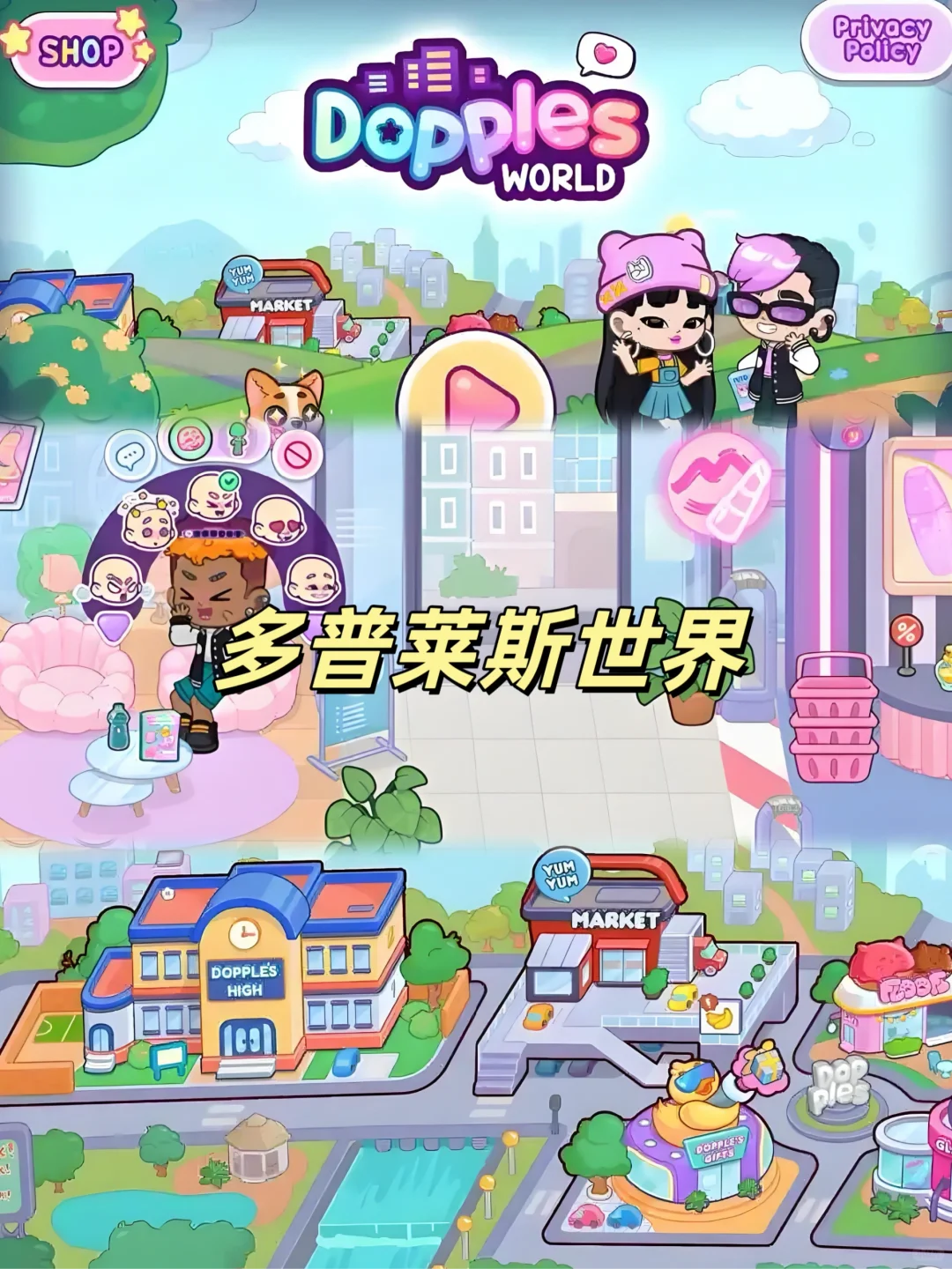 过家家游戏合集免费分享