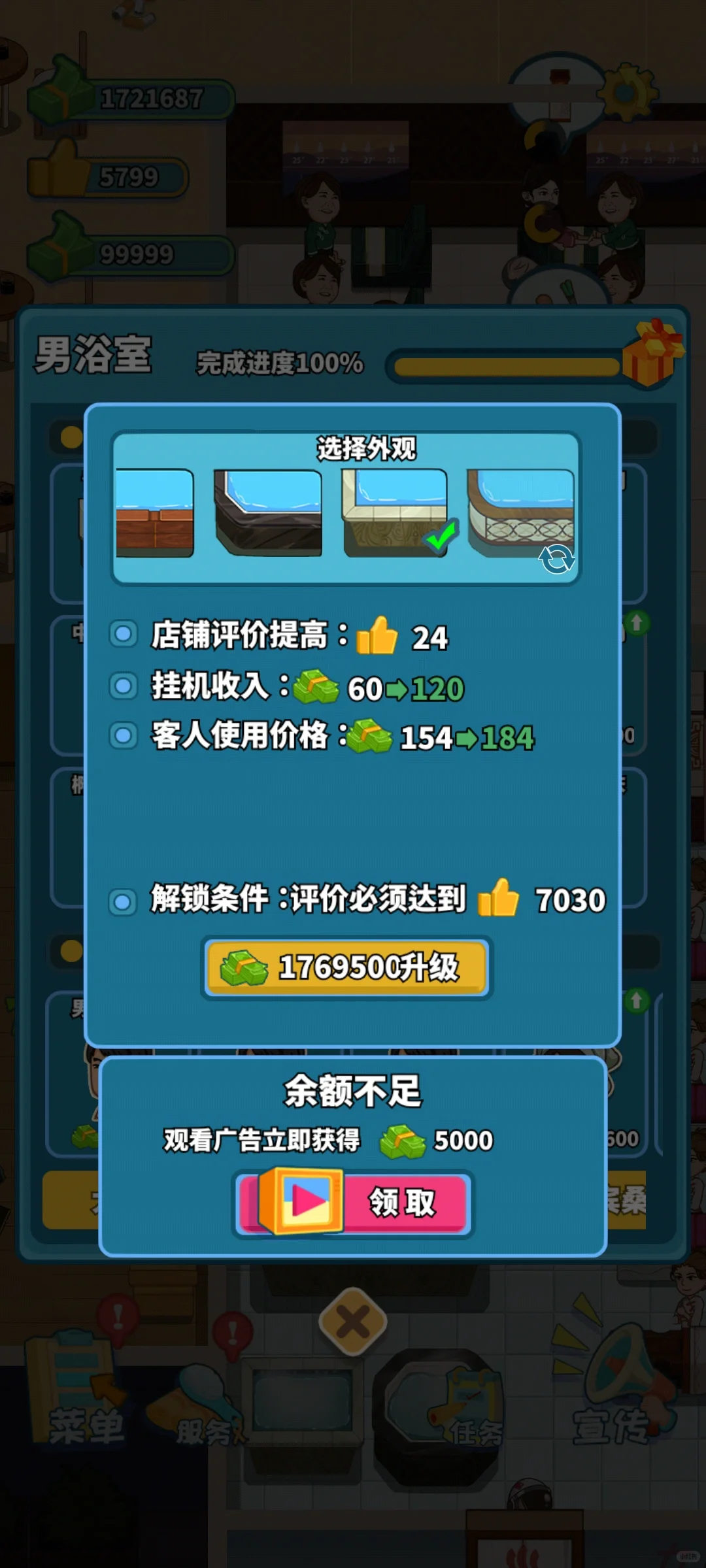 搓最爽的澡❗盐搓or醋搓❓