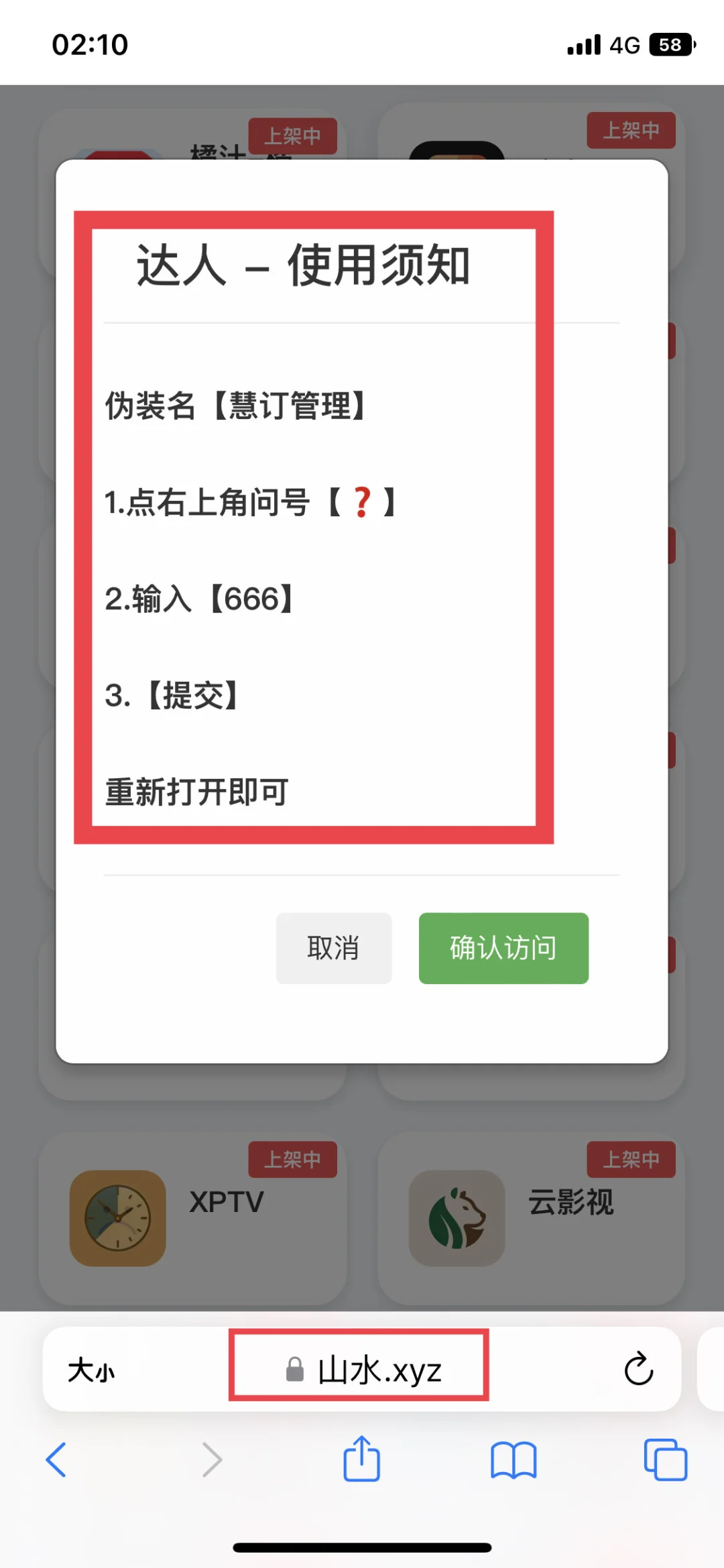 达人上架了，剧迷们冲呀