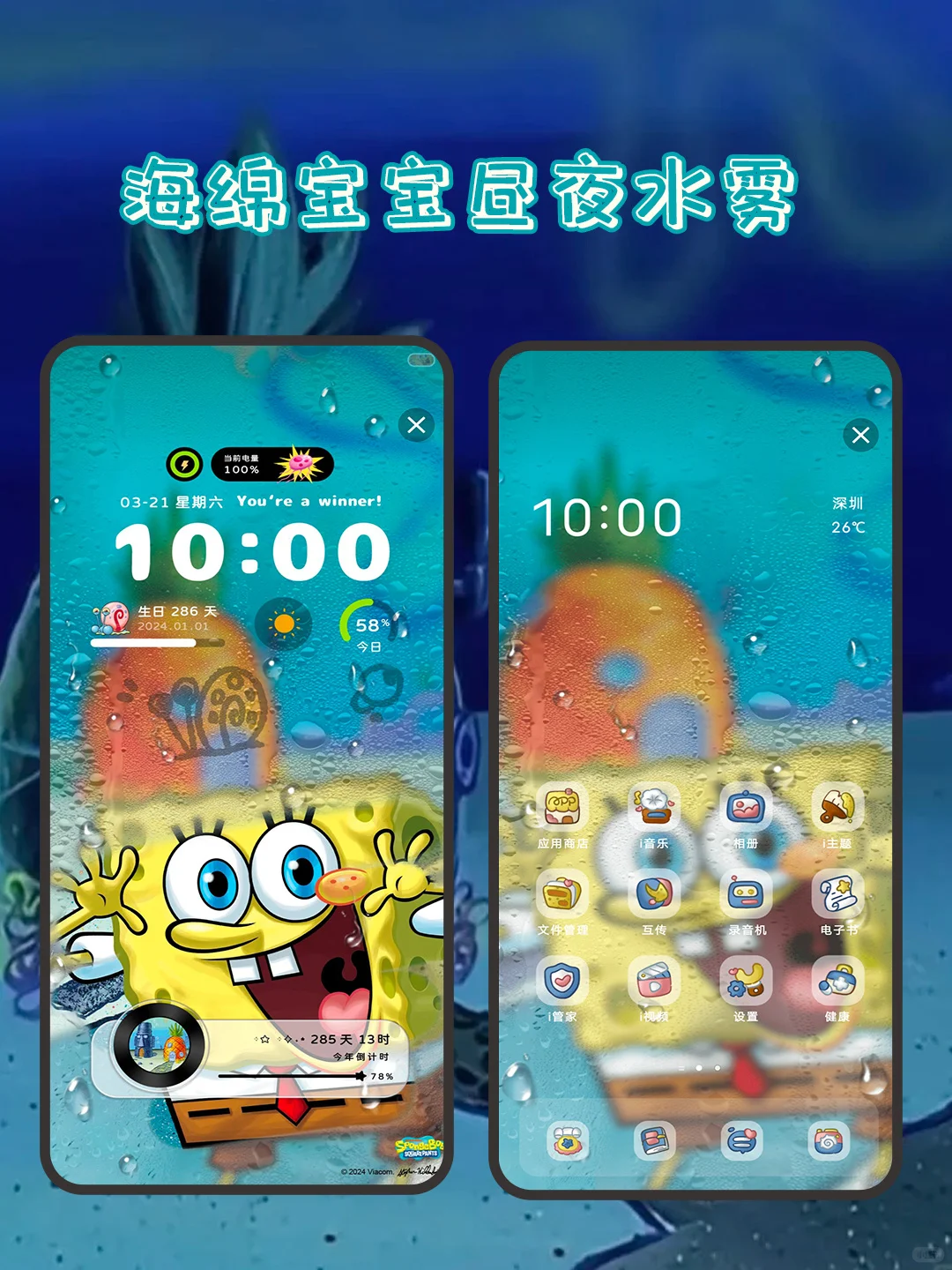 安卓伪装iOS天花板！vivo赢麻