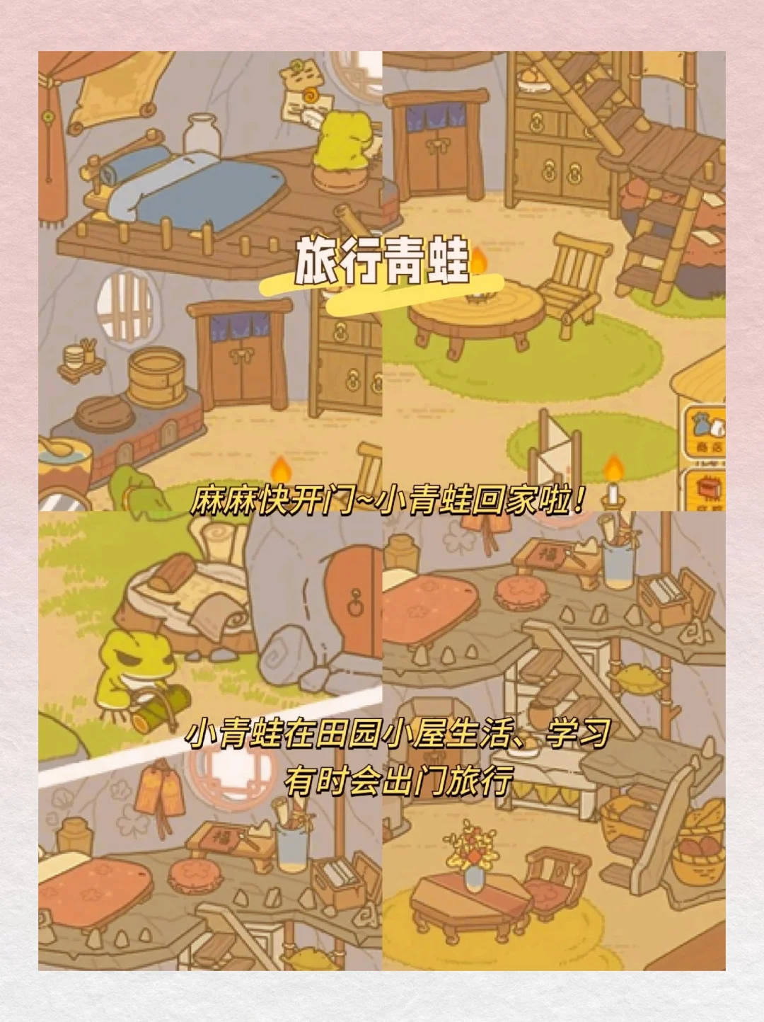 谁懂啊！这6款解压手游太神啦👏女孩子冲