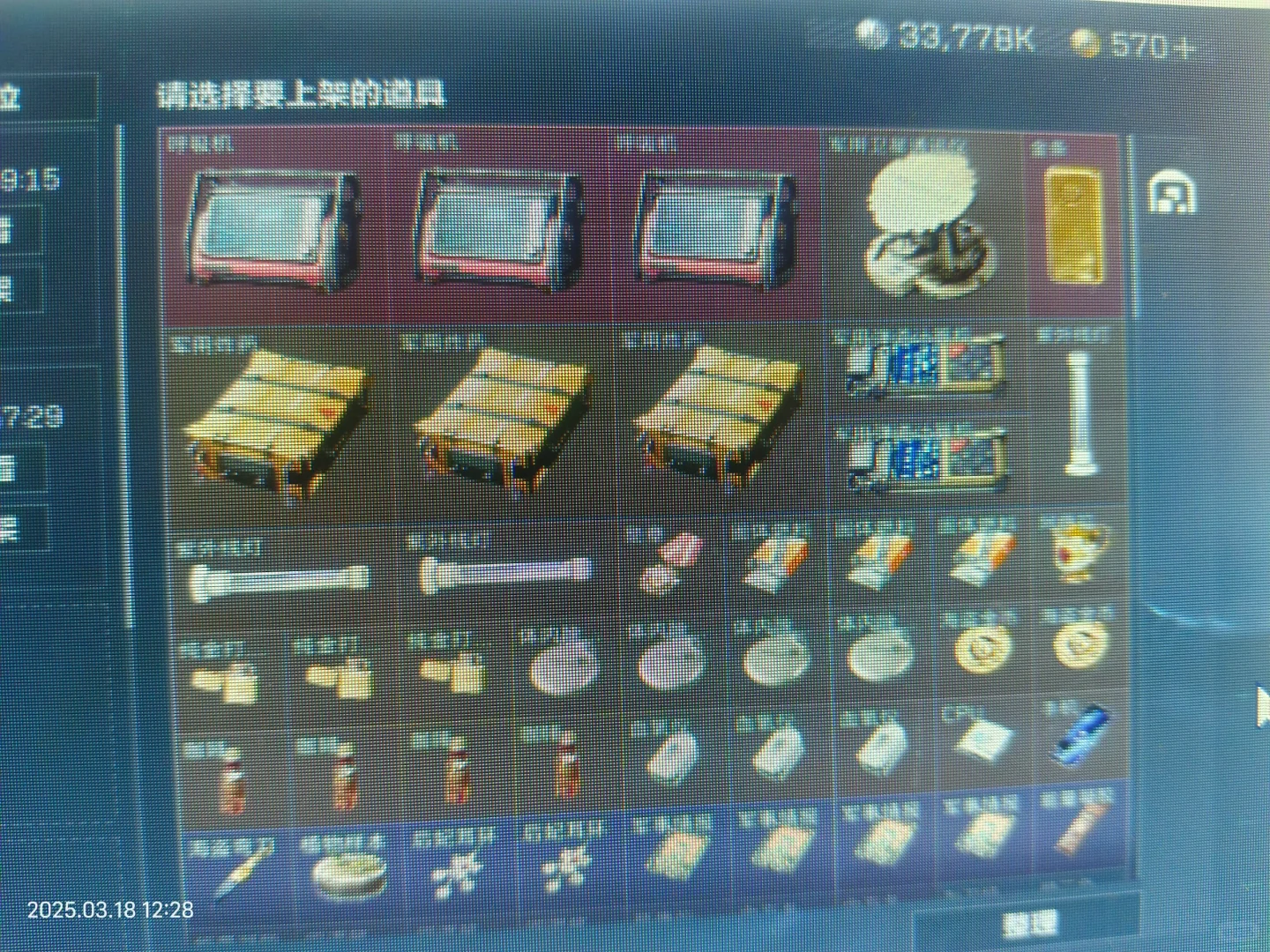 三角洲全自动跑刀脚本