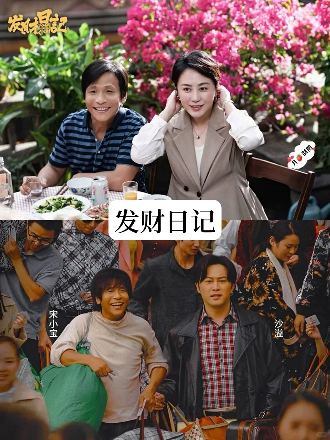 15部笑断气的喜剧电影，你看过几部？