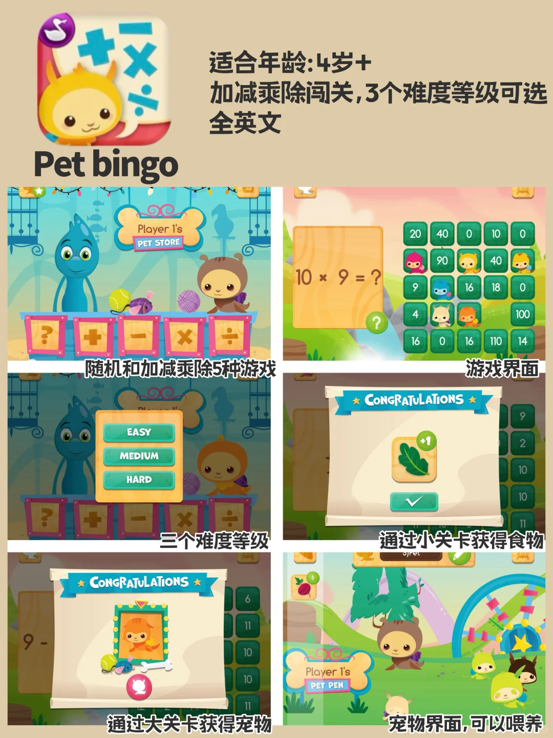 舍不得删的9个免费启蒙APP 可以用到上小学