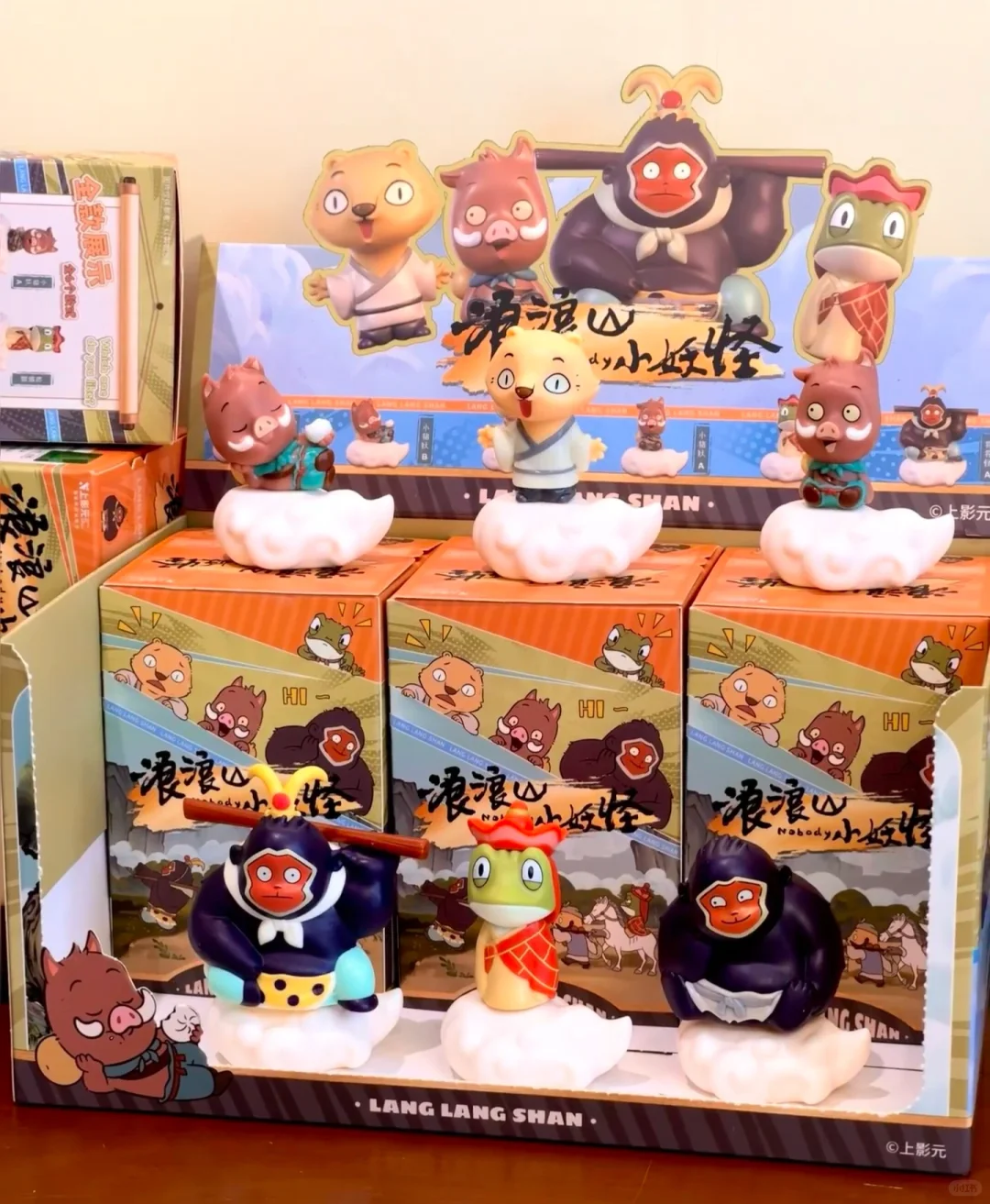 “谁懂浪浪山！小妖怪的群像感…”🐾