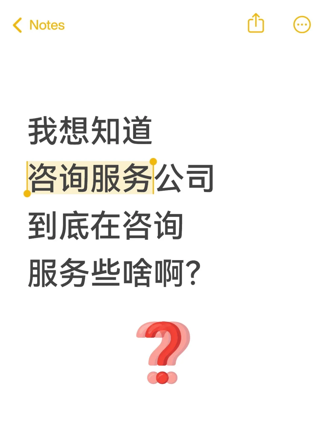 招聘软件满屏都是