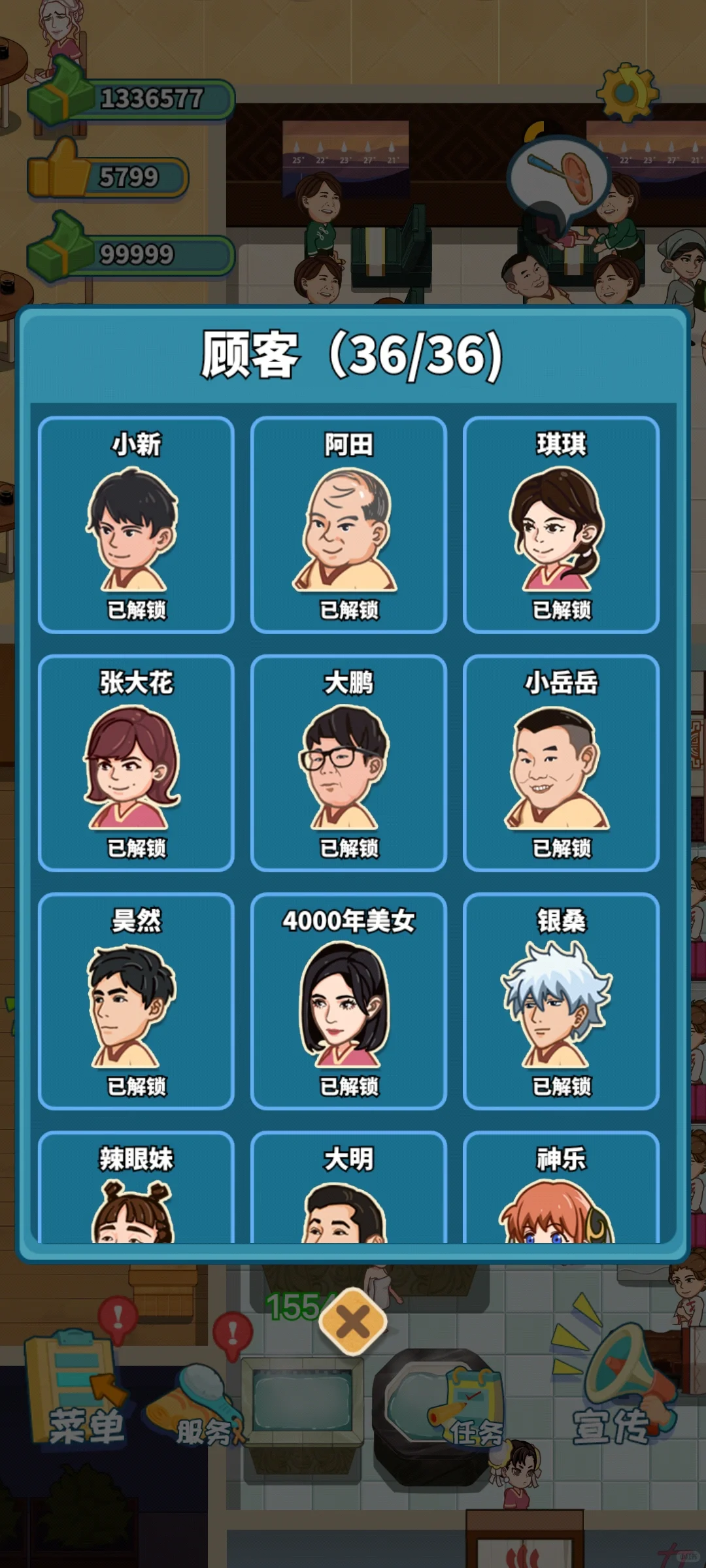 搓最爽的澡❗盐搓or醋搓❓