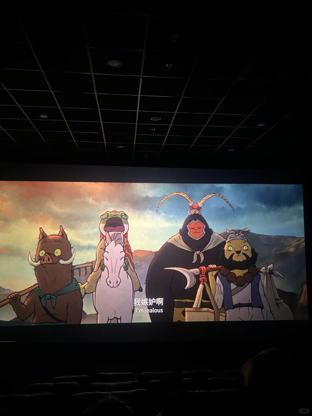 浪浪山的小妖怪好看！