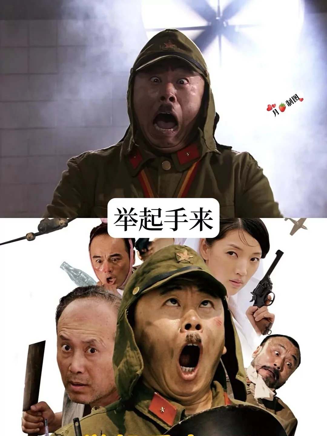 15部笑断气的喜剧电影，你看过几部？