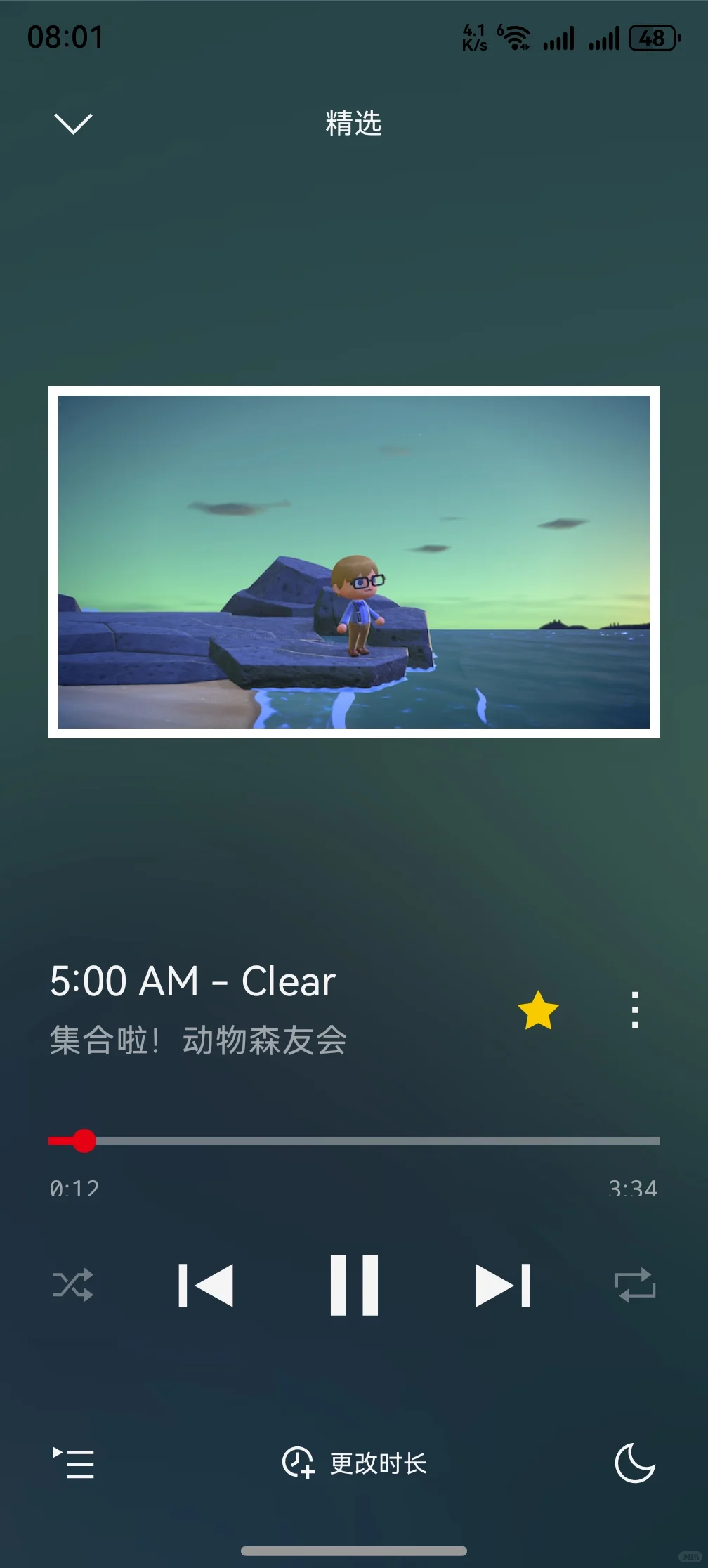 国内有没有界面简洁一点点音乐软件？