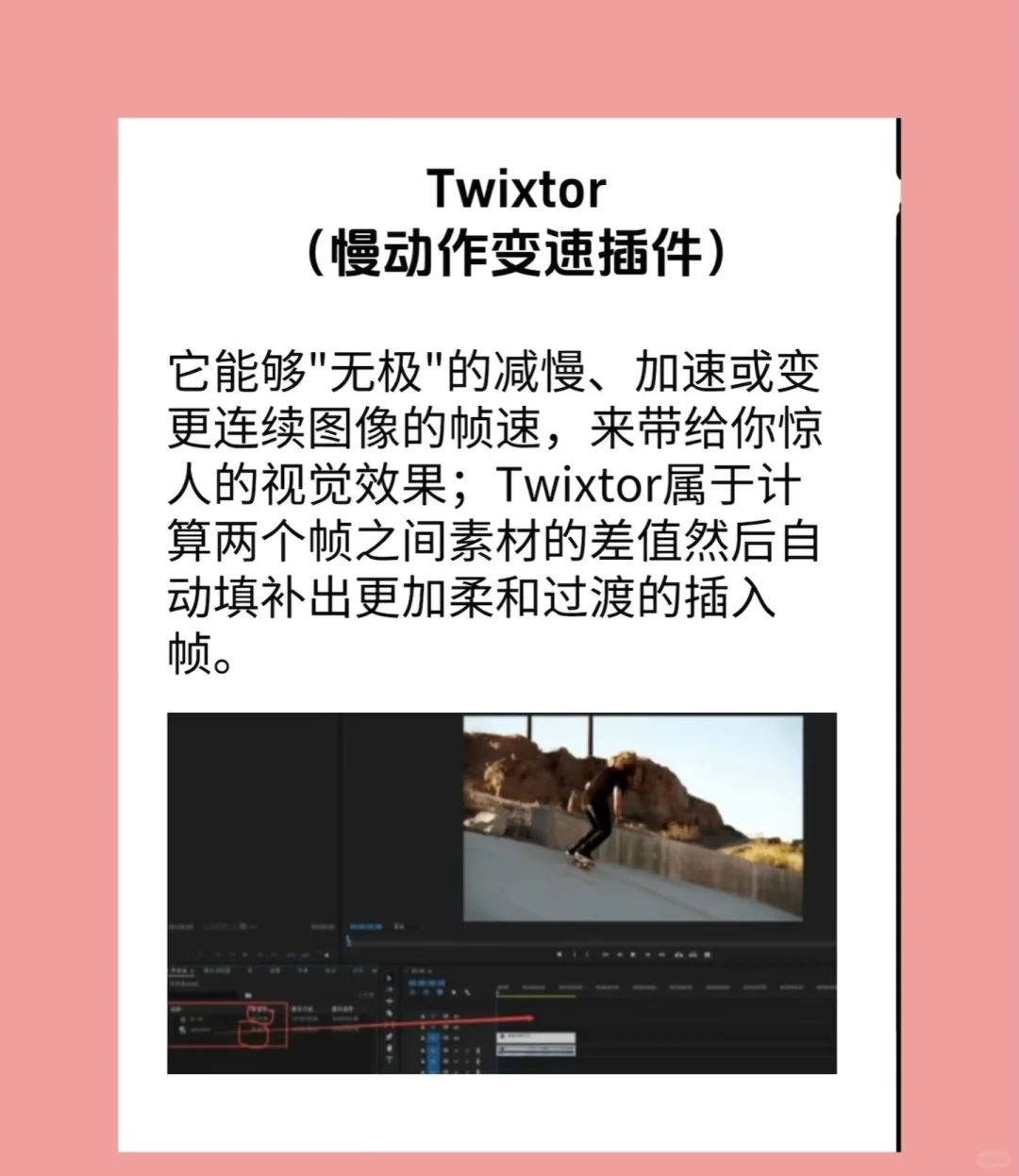 AE卡到死，也一定要装的四大神级插件！！