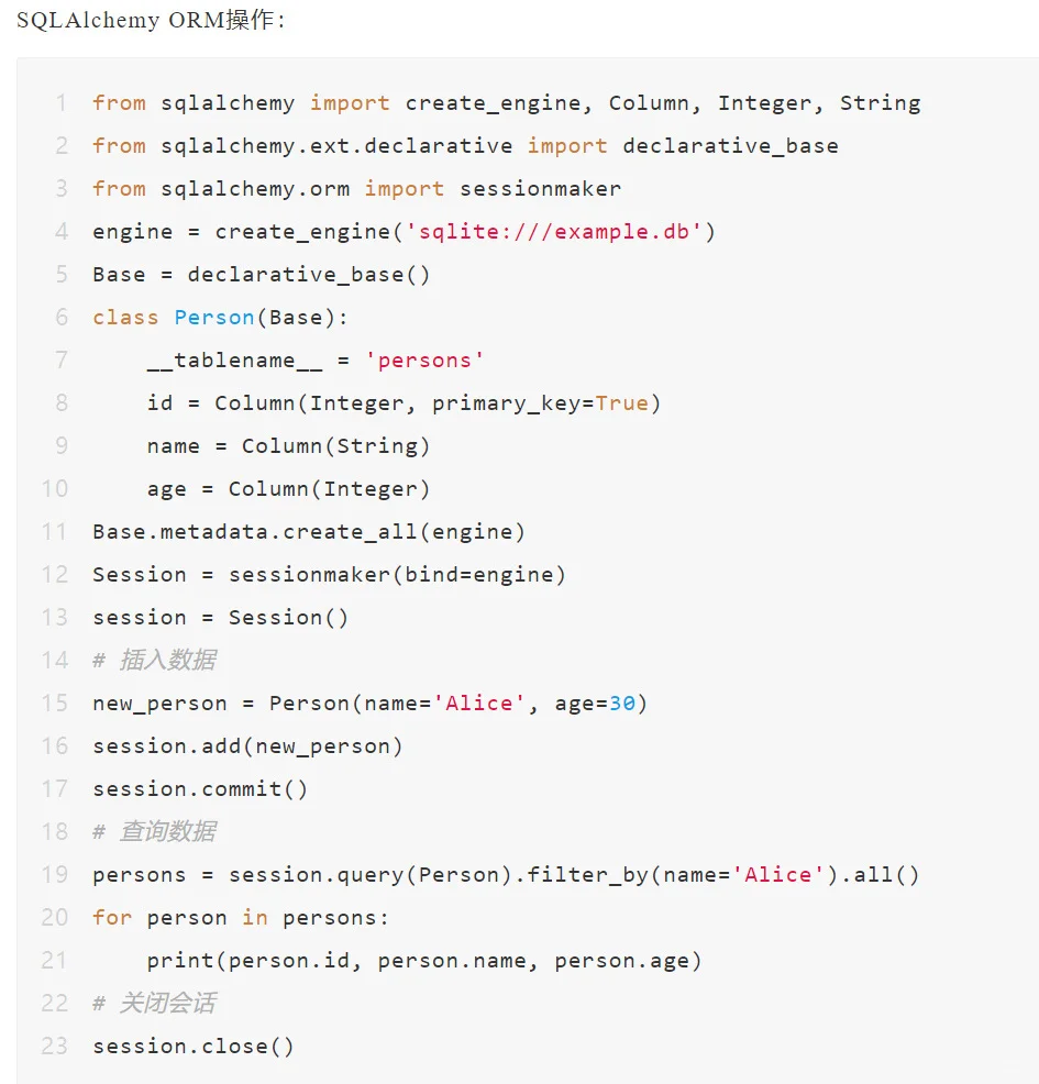 Python100个提效小脚本（二）