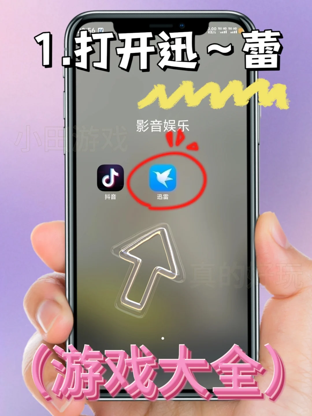 Boold money手机版安装教程来了！快去玩！