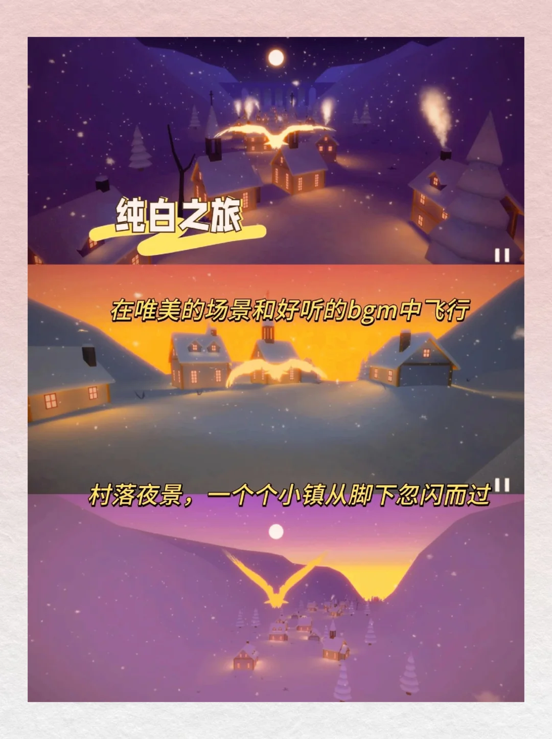 谁懂啊！这6款解压手游太神啦👏女孩子冲