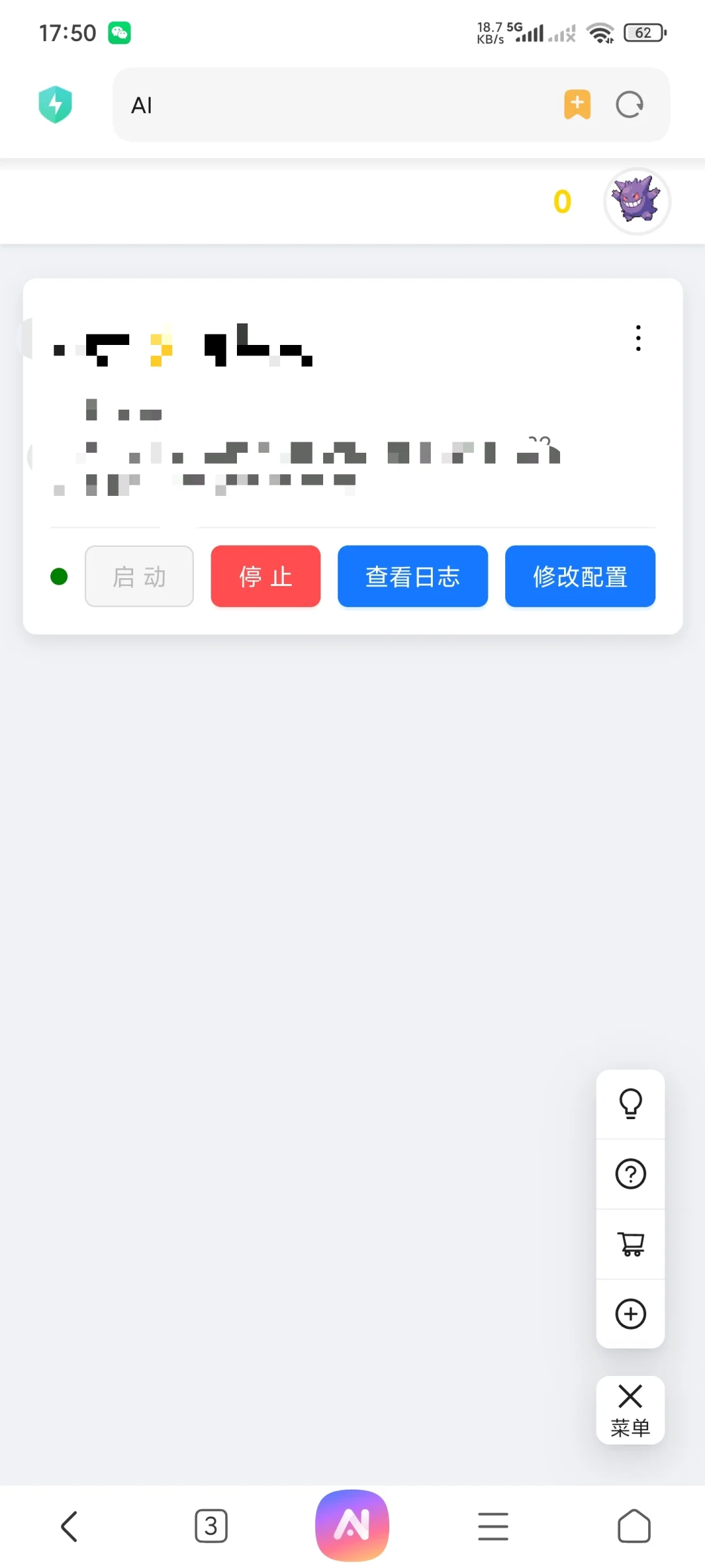 时光杂货店新功能包月🔥吃席贼快